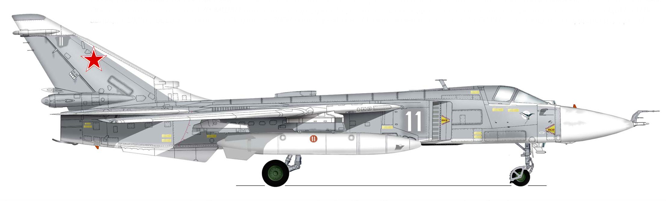 Фронтовой бомбардировщик Су-24. - Российская авиация